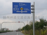 交通道路標牌??